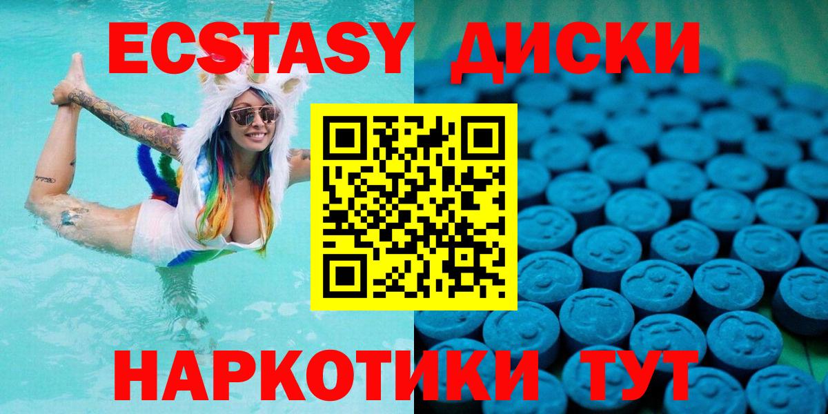 Губкин  darknet телеграм  Вход с VPN  Экстази mix 