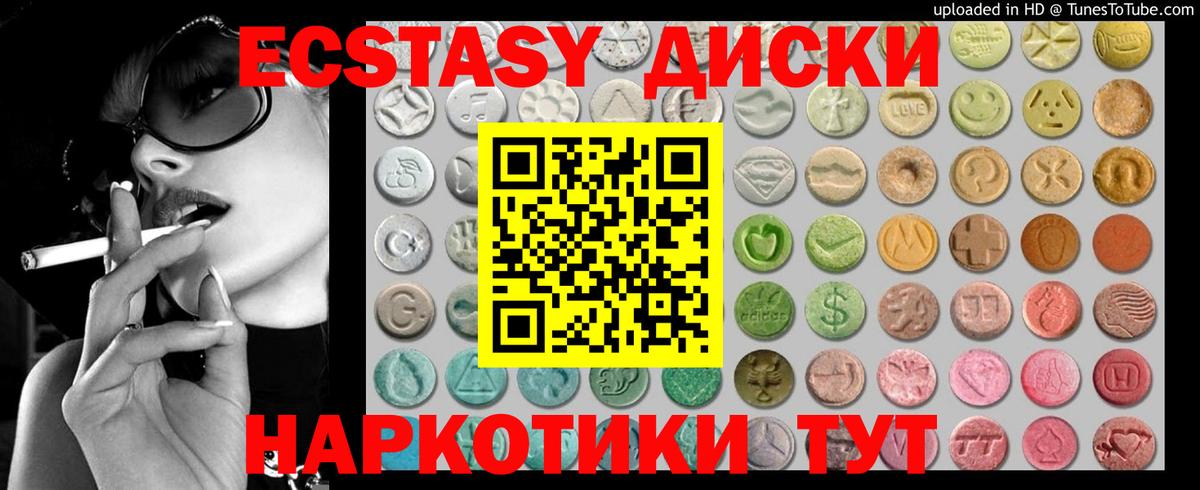 Экстази louis Vuitton Губкин