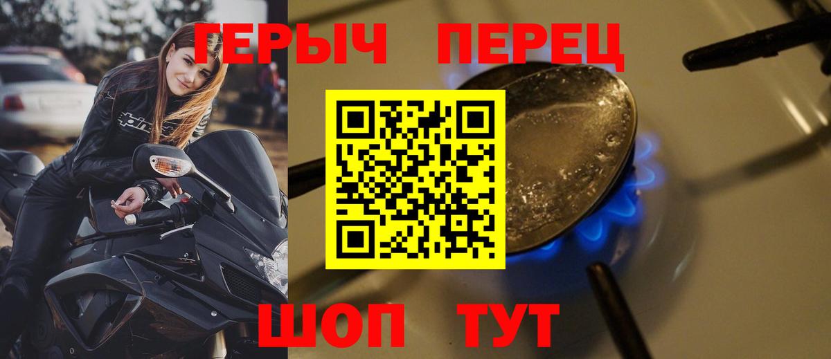 Губкин  ГЕРОИН гречка  Вход с VPN 