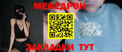 2c-b Ликино-Дулёво