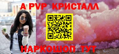 крисы Кунгур