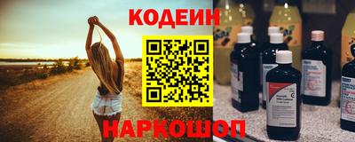 2c-b Ликино-Дулёво