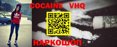 кокаин перу Ливны