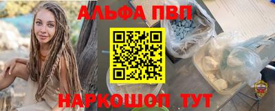 2c-b Ликино-Дулёво