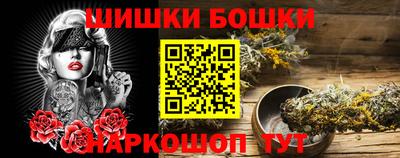 кокаин перу Ливны