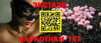 2c-b Ликино-Дулёво