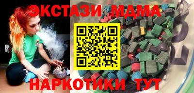 меф Лесосибирск
