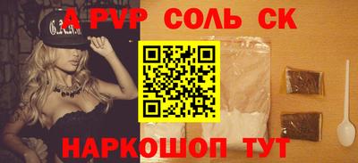 крисы Кунгур