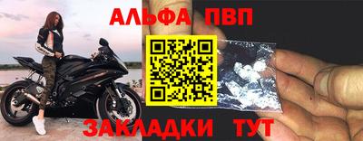 кокаин перу Ливны