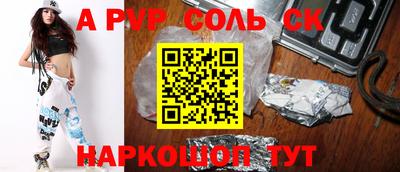 кокаин перу Ливны