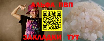 мефедрон мука Кулебаки