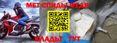 мефедрон мука Кулебаки