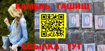 каннабис Кумертау