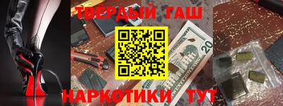 кокаин перу Ливны
