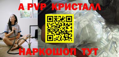 мефедрон мука Кулебаки