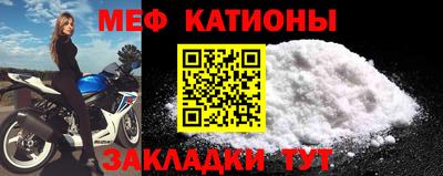 мефедрон мука Кулебаки
