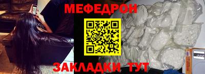 2c-b Ликино-Дулёво