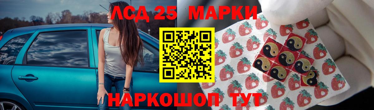 Губкин  Лсд 25 экстази ecstasy  Вход с VPN 