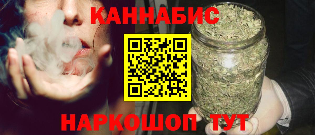 Бошки марихуана Ganja Губкин